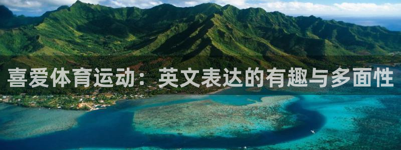 必一运动体育