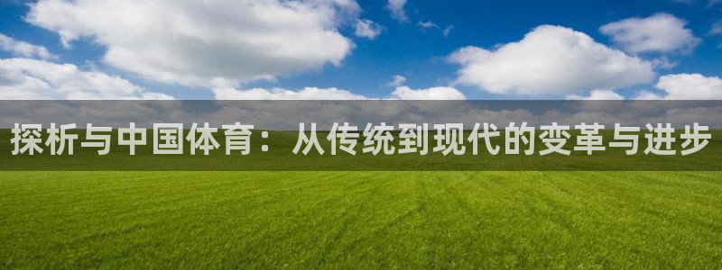 bsport必一运动