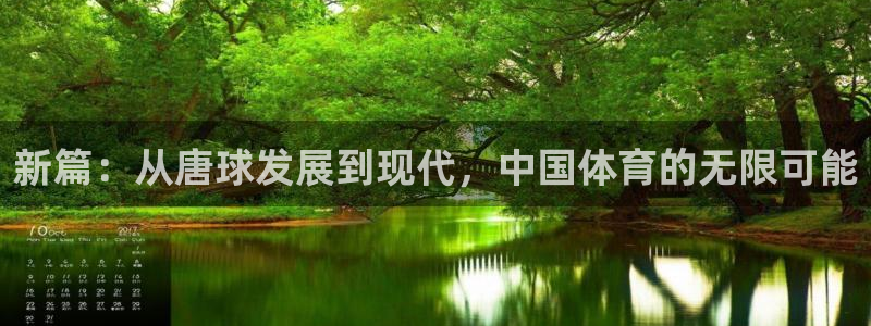 必一运动体育官网入口